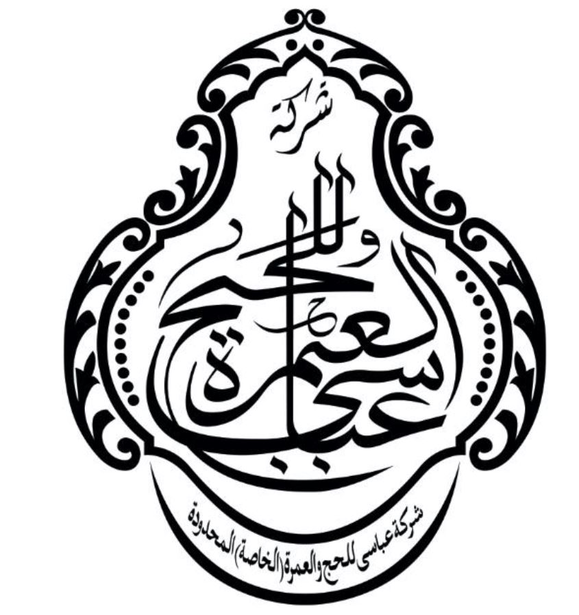 Abbasi Hajj & Umrah Company Logo